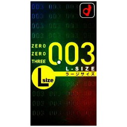 オカモトコンドーム　ゼロゼロスリー　003　Lサイズ　10個入り