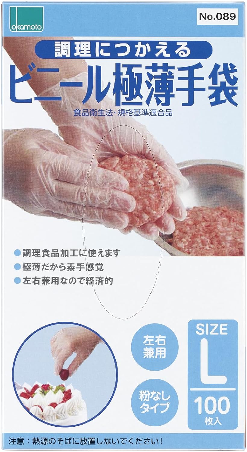 Rakuten - オカモト 調理に使える ビニール 極薄 手袋 パウダーフリー Lサイズ 100枚入