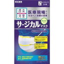 カワモト 感染対策 サージカルマスク ふつうサイズ 7枚入り