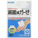 【送料無料 5箱セット】医療ガーゼ 滅菌ケーパイン S（5×5cm）12枚入り×5箱（合計60枚）