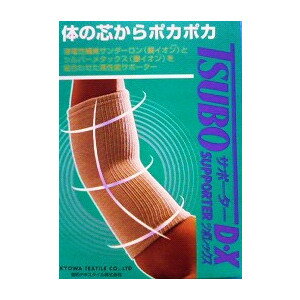 楽天バレイビレッジ微電流サポーター　TSUBO　ツボサポーターDX デラックス　ツボレックス　ひじ用