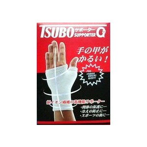 Rakuten - 微電流サポーター　TSUBO　ツボサポーターG　手首・てのひら用（手甲まわりが20cm〜30cmの方用）