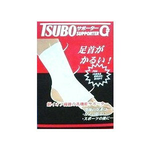 ●銅イオンを結合した繊維を使用している為、弱電圧電流刺激作用により筋肉・間接・神経のリラックスを促進します。 ●TSUBOサポーターは皮膚表面にプラスイオンの環境をつくり、保温効果の高いサポーターです。 ●FDA（米国食品医療品局）販売許可。 ●関節の保護、冷えの防止に、スポーツに。 ●メーカー：協和テキスタイル●銅イオンを結合した繊維を使用している為、弱電圧電流刺激作用により筋肉・間接・神経のリラックスを促進します。 ●TSUBOサポーターは皮膚表面にプラスイオンの環境をつくり、保温効果の高いサポーターです。 ●FDA（米国食品医療品局）販売許可。 ●関節の保護、冷えの防止に、スポーツに。 ●メーカー：協和テキスタイル