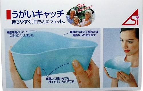 浅井 ASAI 嘔吐 ウガイ用容器 うがいキャッチ