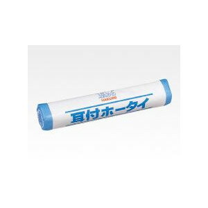 ハクゾウメディカル　非伸縮性綿包帯　耳付ホータイ　反巻き（長さ9M）