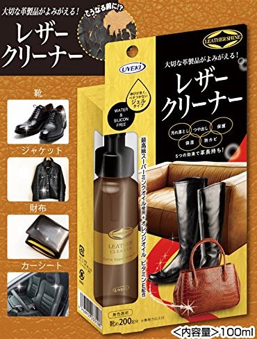 【送料無料 ワケアリ外箱キズ色あせ 】UYEKI 高級ミンクオイル使用皮用ジェル レザークリーナー1 ...