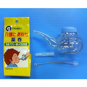 ポリカーボネイト製 薬のみ器 OSG ポリ 薬呑器 150ml 洗浄ブラシ 吸い口付き 袋入り ポリカーボネイト製 薬のみ器 OSG ポリ 薬呑器 150ml 洗浄ブラシ 吸い口付き 袋入り