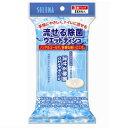 ●流せる除菌ウェットティッシュはノンアルコールタイプで手指や肌にやさしい除菌用ウエットティッシュです。 ●水解性なのでトイレに流せてお出かけ先でもとっても便利なぬれティッシュです。 ●手指の除菌やトイレの便座など気になるところをさっと除菌できます。 ●除菌タイプなのに便所に流せる便利な濡れティッシュです。 ●除菌用の便座拭きとしても使えます。 ●1枚サイズ：140mm×200mm ●10枚入り×3個パック（合計30枚） ●日本製 ●ポケットティッシュタイプで1枚づつ取り出せます。 ●成分：水、PG、安息香酸Na、セチルピリジニウムクロニド、香料 ●衛生管理・食品衛生に。 ●除菌消毒・インフルエンザ予防にお使いいただけます。 ●メーカー：コットンラボ●流せる除菌ウェットティッシュはノンアルコールタイプで手指や肌にやさしい除菌用ウエットティッシュです。 ●水解性なのでトイレに流せてお出かけ先でもとっても便利なぬれティッシュです。 ●手指の除菌やトイレの便座など気になるところをさっと除菌できます。 ●除菌タイプなのに便所に流せる便利な濡れティッシュです。 ●除菌用の便座拭きとしても使えます。 ●1枚サイズ：140mm×200mm ●10枚入り×3個パック（合計30枚） ●日本製 ●ポケットティッシュタイプで1枚づつ取り出せます。 ●成分：水、PG、安息香酸Na、セチルピリジニウムクロニド、香料 ●衛生管理・食品衛生に。 ●除菌消毒・インフルエンザ予防にお使いいただけます。 ●メーカー：コットンラボ