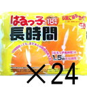 ●「はるっこ長時間 10個入り」は18時間持続の貼る使い捨てカイロです。 ●貼るっ子は18時間にわたって40度以上を保持するつかいすてカイロです。 ●長持ちタイプなので朝から夜まで使える経済的なディスポーサブル懐炉です。 ●衣類に貼るタイプ ●1枚のサイズ：132mm×100mm ●外袋から内袋をとり出し、はくり紙をはがして、もまずに衣類の上に貼ってご使用ください。 ●衣類からはがすときは静かにはがしてください。 ●レギュラーサイズの貼る使いすてカイロです。 ●持続時間：18時間 　最高温度：63度 　平均温度：51度 ●原材料：鉄分、水、活性炭、バーミキュライト、木粉、塩類 ●参考ケース入数：24袋 ●メーカー：タカビシ化学●「はるっこ長時間 10個入り」は18時間持続の貼る使い捨てカイロです。 ●貼るっ子は18時間にわたって40度以上を保持するつかいすてカイロです。 ●長持ちタイプなので朝から夜まで使える経済的なディスポーサブル懐炉です。 ●衣類に貼るタイプ ●1枚のサイズ：132mm×100mm ●外袋から内袋をとり出し、はくり紙をはがして、もまずに衣類の上に貼ってご使用ください。 ●衣類からはがすときは静かにはがしてください。 ●レギュラーサイズの貼る使いすてカイロです。 ●持続時間：18時間 　最高温度：63度 　平均温度：51度 ●原材料：鉄分、水、活性炭、バーミキュライト、木粉、塩類 ●参考ケース入数：24袋 ●メーカー：タカビシ化学