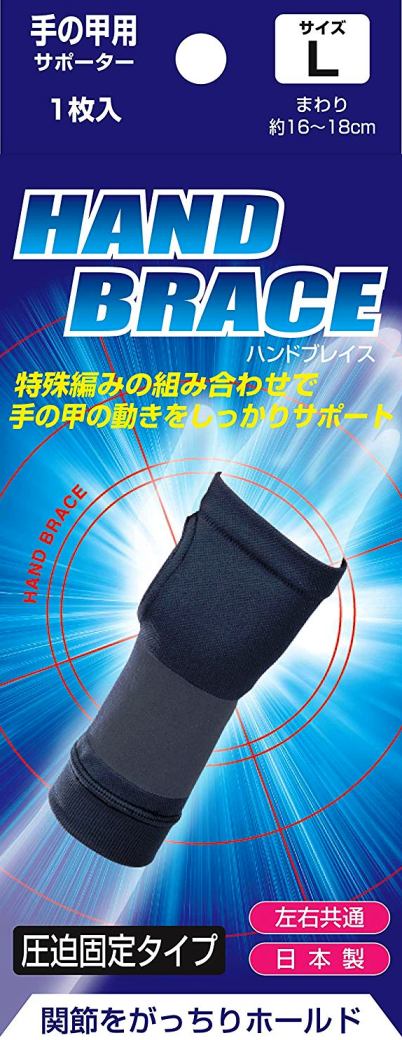 ●圧迫・固定を目的としたテーピング効果のある関節用のサポーターです。 ●特殊編みの組み合わせで関節の動きをしっかりサポートするテーピングサポーターです。 ●強力な弾性繊維の収縮力と特殊編みの相乗効果で親指の関節と手首を圧迫 し、動きをサポートします。 ●アンカー機能：上下のゴム口が程よくグリップしてサポーターのズレ下がりやズレ上がりを軽減します。 ●薄型設計で装着感も快適なサポータです。 ●バンテリンサポータと同様にテーピング効果のあるサポーターです。 ●左右共通 ●日本製 ●材質：ナイロン、ポリエステル、ポリウレタン ●メーカー：新生●圧迫・固定を目的としたテーピング効果のある関節用のサポーターです。 ●特殊編みの組み合わせで関節の動きをしっかりサポートするテーピングサポーターです。 ●強力な弾性繊維の収縮力と特殊編みの相乗効果で親指の関節と手首を圧迫 し、動きをサポートします。 ●アンカー機能：上下のゴム口が程よくグリップしてサポーターのズレ下がりやズレ上がりを軽減します。 ●薄型設計で装着感も快適なサポータです。 ●バンテリンサポータと同様にテーピング効果のあるサポーターです。 ●左右共通 ●日本製 ●材質：ナイロン、ポリエステル、ポリウレタン ●メーカー：新生
