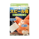 ●絆創膏タイプのたこ、うおの目、イボ除去剤（角質剥離剤）です。　 ●厚く硬くなった皮膚をやわらかくし、魚の目やタコ、イボの角質を除去します。 ●成分（1平方センチ中）：サリチル酸45mg（サリチル酸50％配合） ●効能・効果：うおの目、たこ、いぼ ●スピールこうは皮膚保護シールで薬剤面積を調節でき、健康な皮膚を保護できます。 ●フリーサイズ：41mm×62mmの薬剤シートが2枚（はさみで患部に合った大きさに切って使います。） ■第2類医薬品 ●メーカー：ニチバン●絆創膏タイプのたこ、うおの目、イボ除去剤（角質剥離剤）です。　 ●厚く硬くなった皮膚をやわらかくし、魚の目やタコ、イボの角質を除去します。 ●成分（1平方センチ中）：サリチル酸45mg（サリチル酸50％配合） ●効能・効果：うおの目、たこ、いぼ ●スピールこうは皮膚保護シールで薬剤面積を調節でき、健康な皮膚を保護できます。 ●フリーサイズ：41mm×62mmの薬剤シートが2枚（はさみで患部に合った大きさに切って使います。） ■第2類医薬品 ●メーカー：ニチバン ●使用上の注意 ■■してはいけないこと■■ (守らないと現在の症状か悪化したり、副作用が起こりやすくなります) 次の部位には使用しないでください。 (1)目の周囲、粘膜、やわらかい皮ふ面(首のまわり等)、顔面等(角質溶解作用の 強い薬剤ですからこのような部位には使用しないこと) (2)炎症又はキズ、化膿のある患部等 (炎症やキズ、化膿のある患部等に使用すると刺激が強く症状を悪化させることがあり ます) (3)群生したいぼ、身体に多発したいぼ (4)みずいぼ (5)湿ったいぼ (6)外陰部や肛門周囲にできたぶよぶよしたいぼ (7)褐色か淡黒色の扁平に隆起した老人性いぼ (8)かきキズにそって一列にできた若年性扁平いぼ ■■相談すること■■ 1.次の人は使用前に医師又は薬剤師に相談してください。 (1)乳幼児(乳幼児においては皮ふが弱く注意が必要です) (2)本人又は家族がアレルギー体質の人 (3)今までに薬や化粧品等によるアレルギー症状(例えば発疹・発赤、かゆみ、かぶ れ等)を起こしたことがある人 (アレルギーを起こした薬や成分を避けて使用する必要があります) (4)妊婦又は妊娠していると思われる人 (サリチル酸の内服による動物実験で、胎児の奇形を起こす作用が報告されてい ます) (5)糖尿病の治療を受けている人 (糖尿病患者は感染抵抗力が低下しています。角質を取る際に皮ふを傷つけてし まった場合、感染しやすくなります) 2.本品をいぼにご使用の場合、本品が有効なのは、角質化された表面のざらざらした 硬いいぼです。 他のいぼについては専門医に相談してください。 3.次の場合は直ちに使用を中止し、この説明書を持って医師又は薬剤師に相談してく ださい。 (1)使用後、次の症状があらわれた場合 関係部位:皮ふ 症 状:発疹・発赤、かゆみ (2)本品を長期間使用しても症状の改善が見られない場合 〈その他の注意〉 本品や固定用テープ等をはがす時は、皮ふを傷めないように体毛の流れに沿ってゆっく りはがしてください。 ●効果・効能 うおの目、たこ、いぼ ●用法・用量 本品を台紙からはがし、薬剤部分を患部にズレないように貼り、2~3日毎に新しい薬 剤付パッドと交換してください。 (1)小児に使用させる場合には、保護者の指導監督のもとに使用させてください。 (2)本品は外用にのみ使用し、内服しないでください。 (3)緑色の薬剤部分が健康な皮ふに付着すると、その部分も白く軟化し、痛んだりし ますので、患部の周りの皮ふにつかないようによく注意して使用してください。 ★裏面の〈スピール膏の上手な使用例〉をご覧ください。 (4)固定用テープをお使いの際には、皮ふかぶれやテープのはがれをさけるため、 テープを伸ばさずにお貼りください。 ●成分・分量 成分(1cm2中) 〔成 分〕サリチル酸 〔分 量〕45mg (サリチル酸50%配合) 添加物として、生ゴム、中鎖脂肪酸トリグリセリド、水添ロジングリセリンエステル、 精製ラノリン、銅クロロフィリンナトリウム、 スチレンブタジエンゴム、スチレン・イソプレン・スチレンブロック共重合体、ポリブ テン、石油系樹脂、BHT、酸化亜鉛、その他1成分を含有する。 ●保管及び取扱いの注意 (1)直射日光をさけ、なるべく湿気の少ない涼しい所に保管してください。 (2)小児の手のとどかない所に保管してください。 (3)誤用をさけ、品質を保持するため、他の容器に入れかえないでください。 (4)開封後、残った薬剤(スピール膏ワンタッチEX足うら用M)及び固定用テープ 類は、品質保持のため同じ袋には入れず、それぞれもとの袋に戻し、もとの箱 入れて保管してください。 ●お問い合わせ先 ニチバン株式会社 お客様相談室 〒112-8663 東京都文京区関口2-3-3 0120-377218 ●文責：薬剤師・谷村明信 広告文責 大阪市北区天満2-9-16 谷村医療器株式会社 薬剤師：谷村明信 TEL06-6352-4001 メーカー名 ニチバン株式会社 〒112-8663 東京都文京区関口2-3-3 原産国 日本 商品区分 第2類医薬品