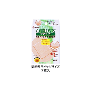 Rakuten - ニチバン　キズばんそうこう　ケアリーヴ ビッグサイズ　7枚入り