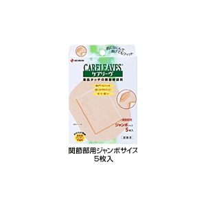 Rakuten - ニチバン　キズばんそうこう　ケアリーヴ ジャンボサイズ　5枚入り