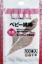 白十字 赤ちゃん綿棒 FC ベビー綿棒 100本入り(25本×4)
