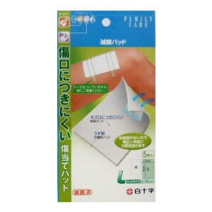 白十字　ファミリーケア　滅菌パッド　L（6×10cm）5枚入りのサムネイル