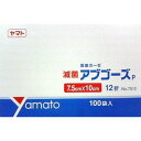 医療用滅菌ガーゼ 滅菌アブゴーズP L 7.5cm×10cm 100枚入り NO.7510