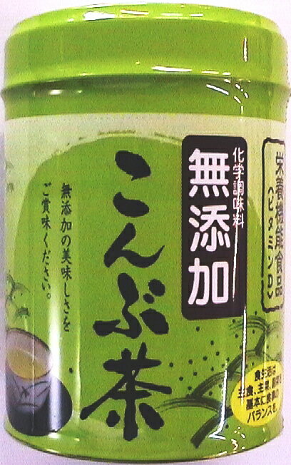 ぎょくろえん 無添加 こんぶ茶 70g缶入り