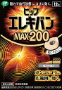 CÊ sbv GLo MAX200 12