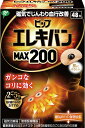 【送料無料 】磁気治療器 ピップ エレキバン MAX200 48粒入