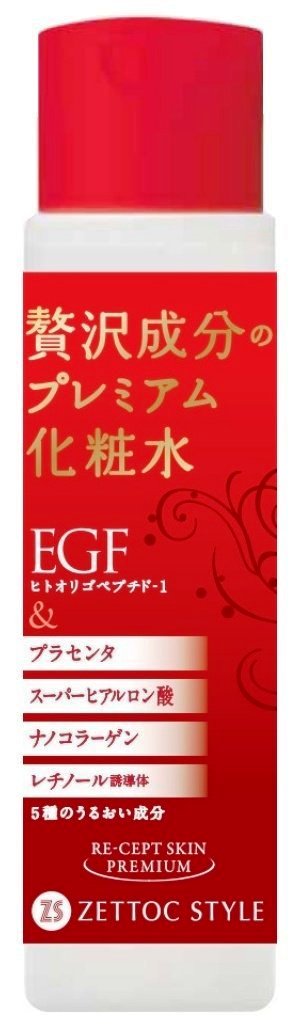 EGF贅沢成分のプレミアム化粧水 リセプトスキンプレミアム化粧水 170ml入り