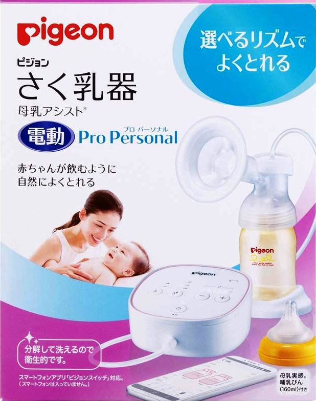 【送料無料】ピジョン さく乳器 母乳アシスト 電動 プロパーソナル Pro Personal