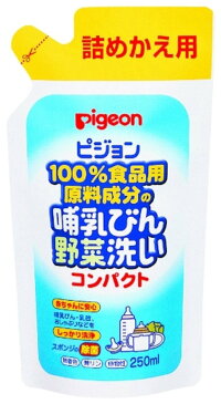 ピジョン 赤ちゃん用品除菌洗浄剤 哺乳びん野菜洗い コンパクト 詰替え用　250ml