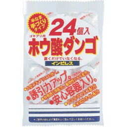 ゴキブリ退治　インピレス　ホウ酸ダンゴ　24個入り