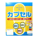 【送料無料】松屋 ゼラチン製空カプセル ＃000号 業務用1000個入り カプセルの全長：22mm