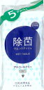 アルコールフリー ウエットティッシュ ライフ 除菌ウエットティッシュ 10枚入り×5袋パック(50枚入り）