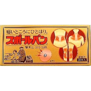 祐徳薬品　スポールバン　30本入り （2本入り試供品2袋付きで4本増量）