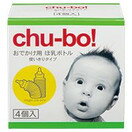 おでかけ用消毒済み使いきりほ乳ボトル　チューボ chu-bo! 4個入り【箱入り】