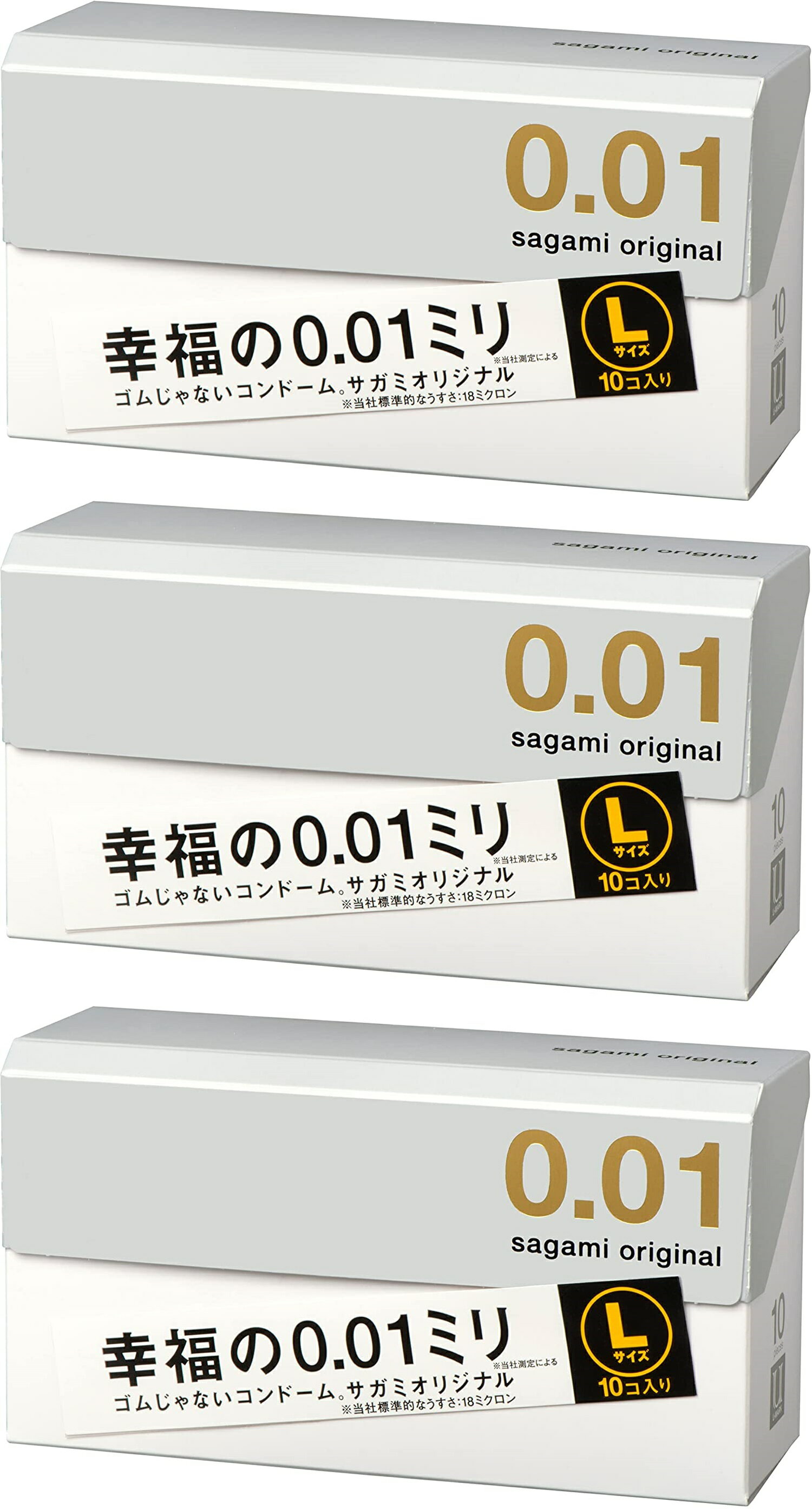 【送料無料 3箱セット】相模ゴム コンドーム サガミオリジナル 0.01 Lサイズ 10個入り×3箱（合計30回分） 1