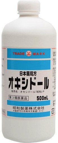 昭和製薬 日本薬局方 オキシドール 500ml入り