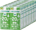 【送料無料 12箱セット】イチジク 製薬 イチジク浣腸20 小学生向け 20g×2コ入り×12箱(計24回分)【第2類医薬品】