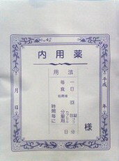 投薬袋　内服用薬袋　大（12×16.5cm）　100枚