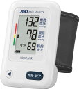 【送料無料】A&D エー・アンド・デイ デジタル 手首式 血圧計 UB-525MR(手首測定式)