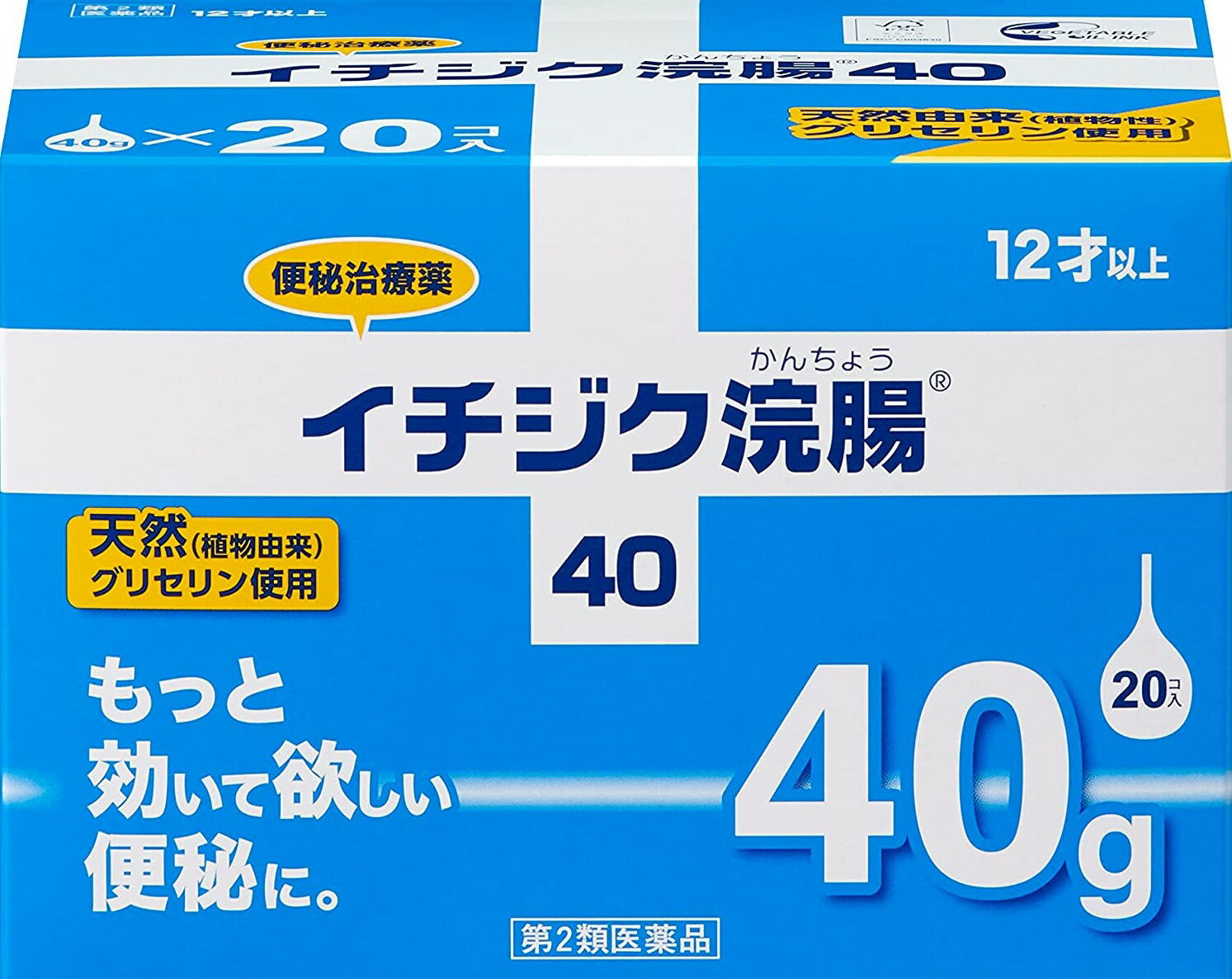 【送料無料】イチジク 製薬 イチジク浣腸40 40g×20コ入り【第2類医薬品】