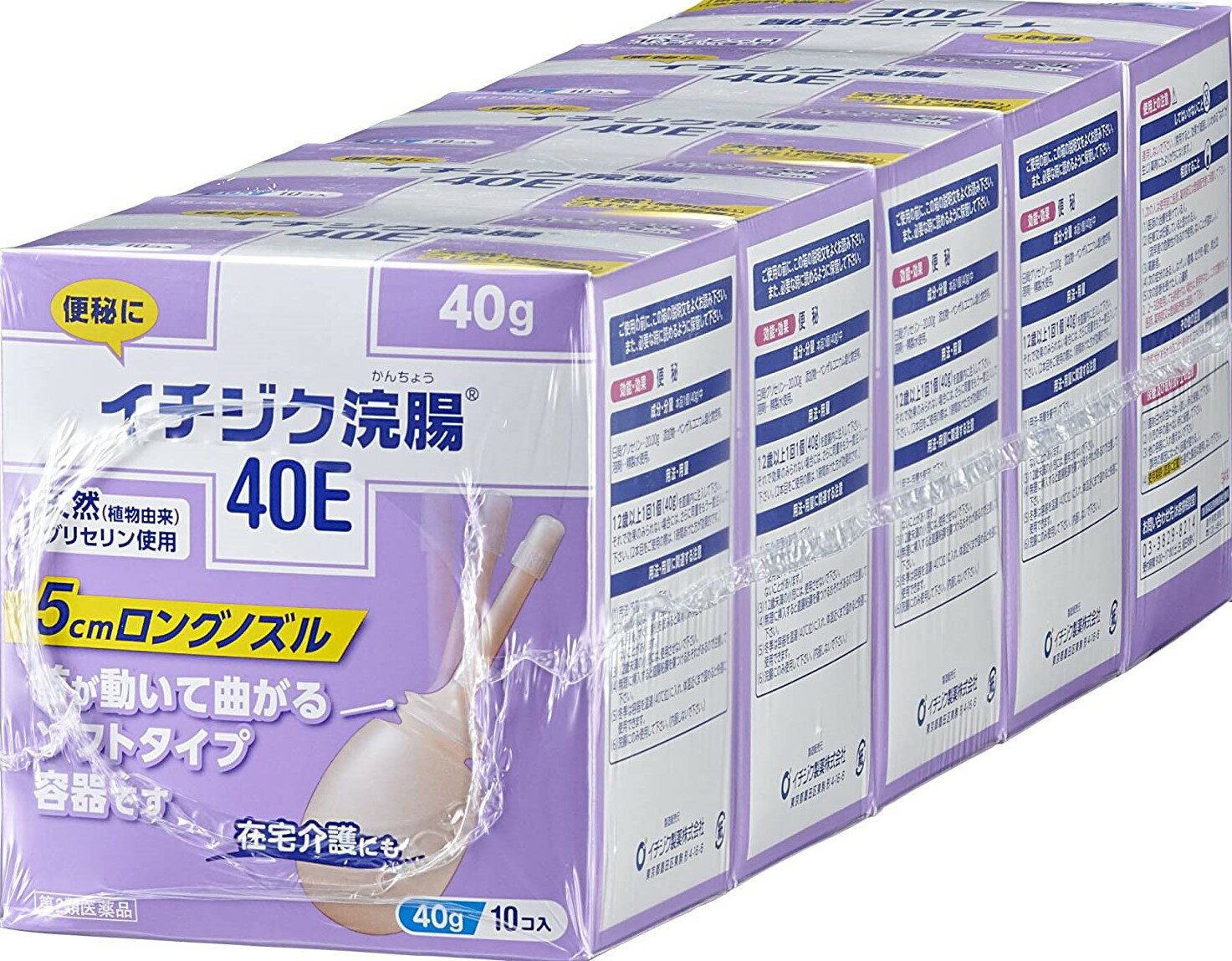 イチジク 製薬 イチジク浣腸 ロングノズルタイプ 40E×10コ入り×5箱（計50回分）