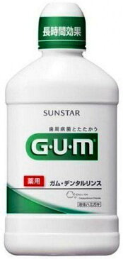 サンスター GUM デンタルリンス レギュラー 500ml入り