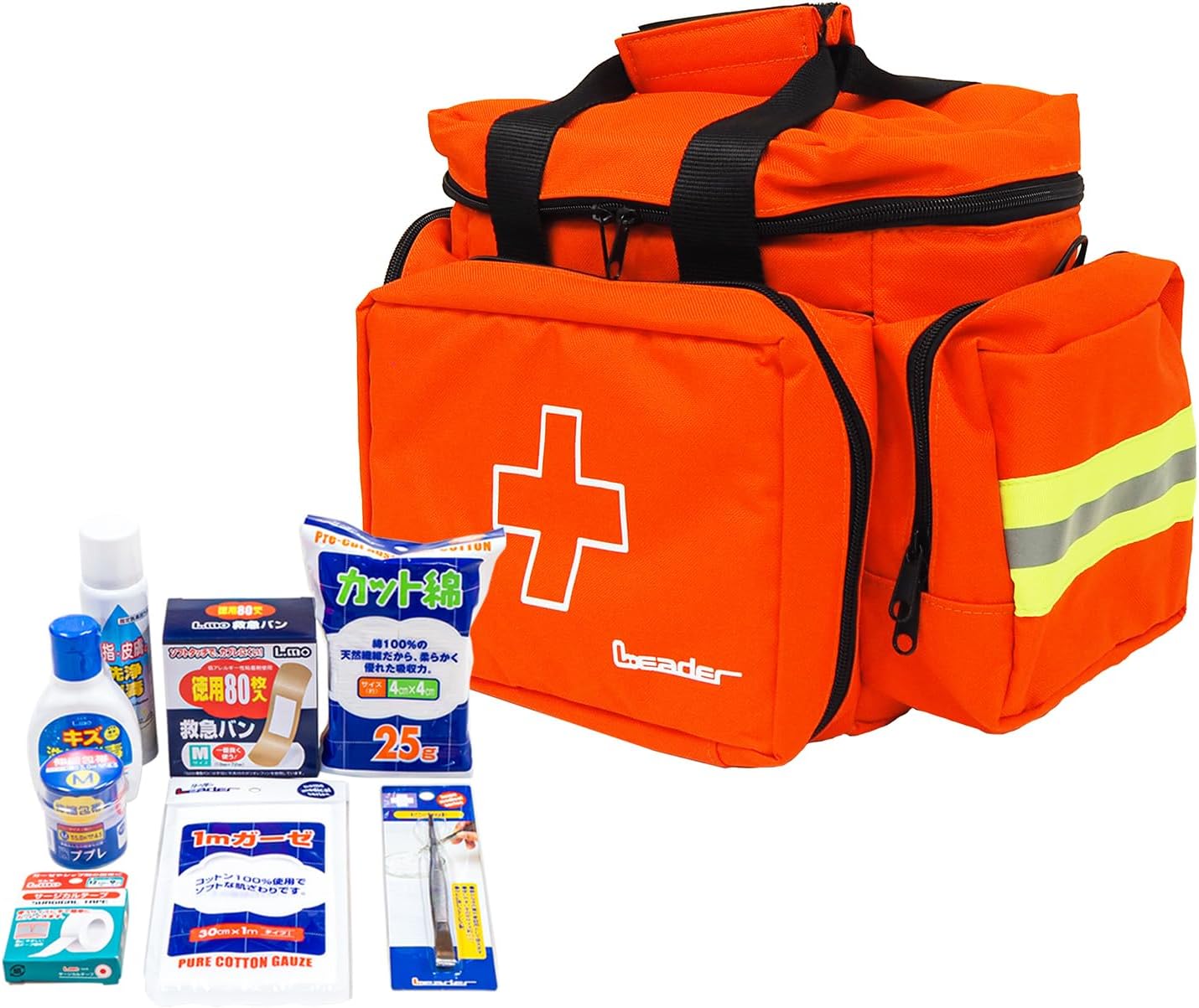 【送料無料】リーダー 防災用 救急かばん 救急バッグ Mサイズ（約40×23×高さ25cm・容量約10L）衛生セッ..