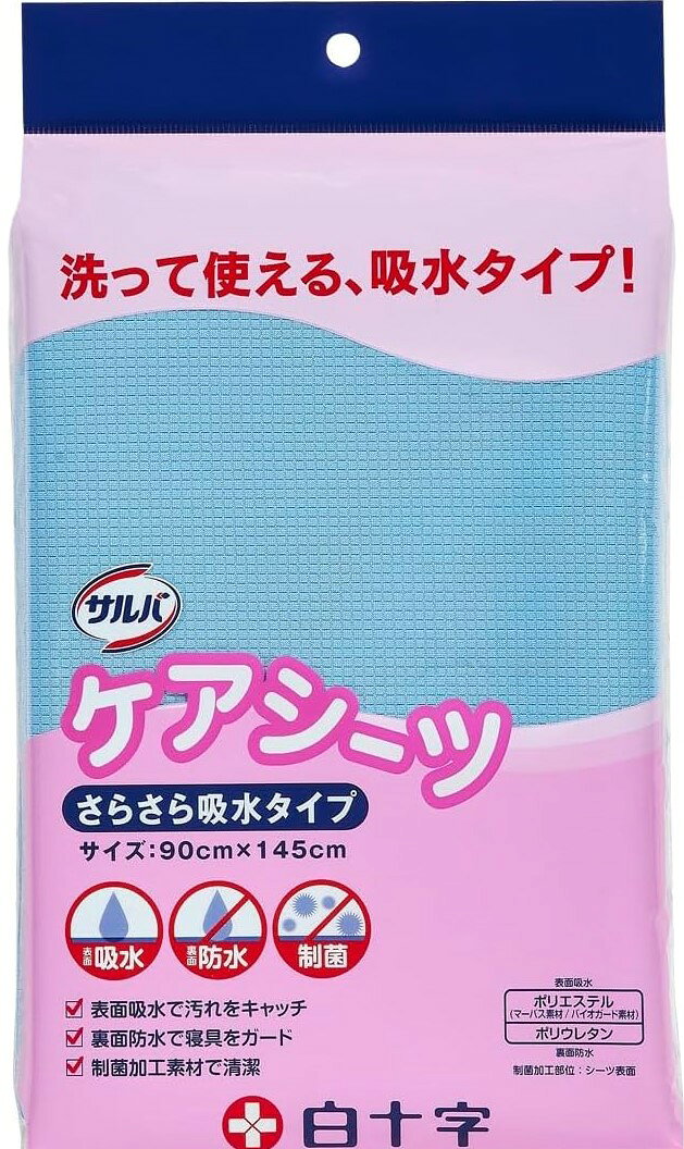 ●マットレスや布団をモレから守る吸水タイプの防水シーツです。　 ●表面の吸水機能で水分や汚れをキャッチし、裏面の防水機能で寝具をガードする吸水防水シーツです。 ●制菌加工素材採用 ●繰り返し洗って使えます。 ●表面の吸水性、速乾性のある素材で水分をすばやくキャッチします。 ●裏面の防水性のあるポリウレタンフィルムが寝具の汚れを防ぎます。 ●肌さわりがふわふわでひんやりしないワッフル調素材です。 ●サイズ：90×145cm ●日本製 ●メーカー：白十字（サルバ）●マットレスや布団をモレから守る吸水タイプの防水シーツです。　 ●表面の吸水機能で水分や汚れをキャッチし、裏面の防水機能で寝具をガードする吸水防水シーツです。 ●制菌加工素材採用 ●繰り返し洗って使えます。 ●表面の吸水性、速乾性のある素材で水分をすばやくキャッチします。 ●裏面の防水性のあるポリウレタンフィルムが寝具の汚れを防ぎます。 ●肌さわりがふわふわでひんやりしないワッフル調素材です。 ●サイズ：90×145cm ●日本製 ●メーカー：白十字（サルバ）
