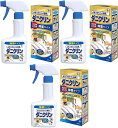 【送料無料 3本セット】【外箱 色あせ・キズあり】だにをよせつけない効果 UYEKI ダニクリン 除菌 250mlスプレー×3本セット(新品未開封)