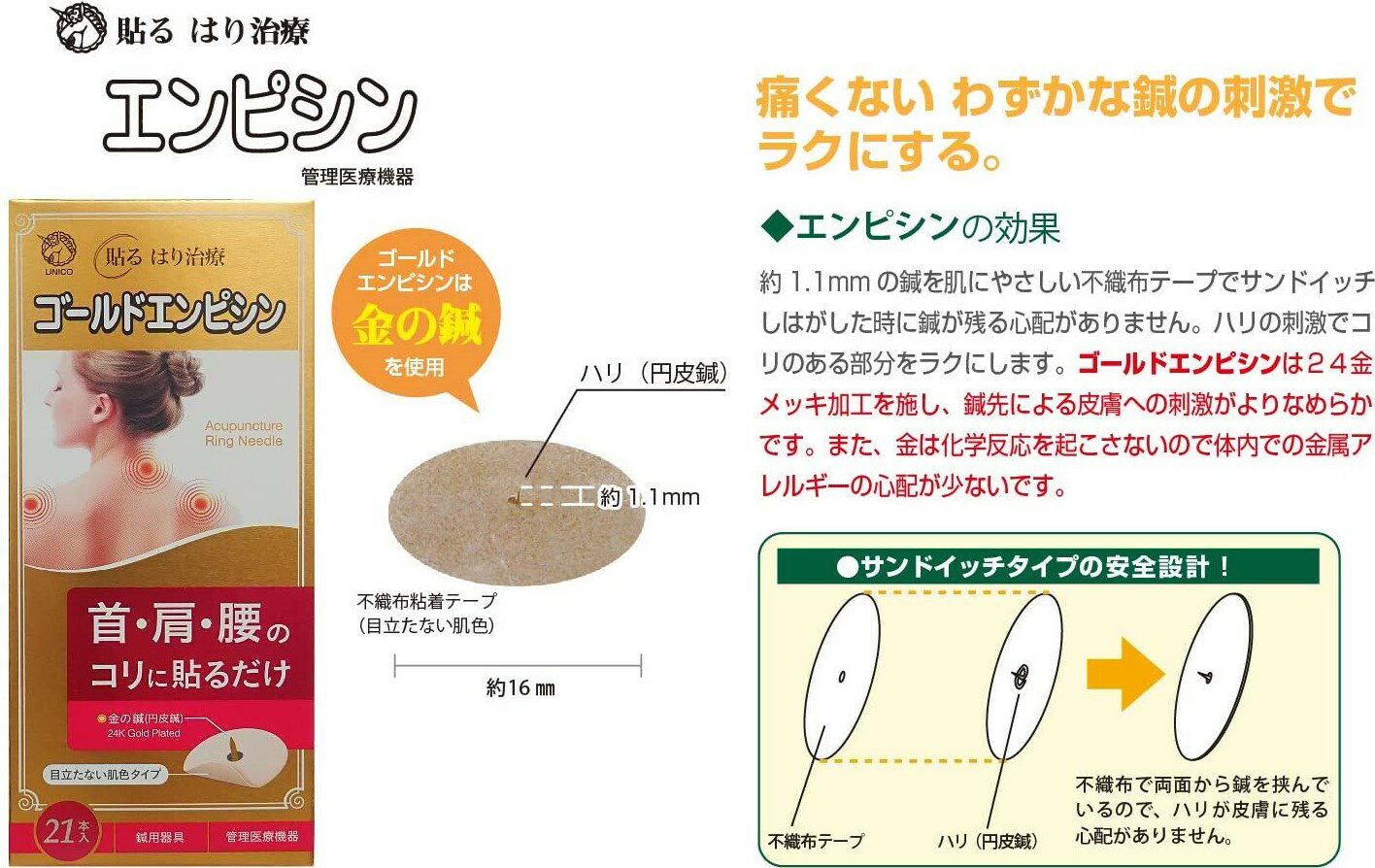 Ž�� �Ϥ� ���� ������� ����ԥ��� 21������