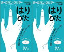 【送料無料 2箱セット】平和メディク はる鍼 ラークバン クリアー はりぴた 48鍼入り×2箱（計9 ...