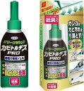 ●泡やスプレータイプの塩素系カビとり剤などで除去できない頑固なカビ専用の強力かび除去剤です。　 ●従来のレッドジェルタイプと全く同じでジェルの色がグリーンのタイプです。 ●固着したカビにジェルが浸透し強力に除去します。 ●浴室のガンコなカビも強力退治。 ●ピンポイントでも使えるジェルタイプ。 ●液だれしないので、天井など目線より高い場所でも使いやすいカビ除去ジェルです。 ●窓枠のシリコン部分など結露が出来てしまったカビなどにも効果的です。 ●防カビ効果約1ヶ月。 ●塩素系独特のツンとしてニオイも少ない低刺激臭タイプです。 ●原材料・成分：次亜塩素酸塩、水酸化カリウム(1.0%)、ゲル化剤、安定化剤、防カビ剤 ●原産国 : 日本 ●メーカー：ウエキ（UYEKI）●泡やスプレータイプの塩素系カビとり剤などで除去できない頑固なカビ専用の強力かび除去剤です。　 ●従来のレッドジェルタイプと全く同じでジェルの色がグリーンのタイプです。 ●固着したカビにジェルが浸透し強力に除去します。 ●浴室のガンコなカビも強力退治。 ●ピンポイントでも使えるジェルタイプ。 ●液だれしないので、天井など目線より高い場所でも使いやすいカビ除去ジェルです。 ●窓枠のシリコン部分など結露が出来てしまったカビなどにも効果的です。 ●防カビ効果約1ヶ月。 ●塩素系独特のツンとしてニオイも少ない低刺激臭タイプです。 ●原材料・成分：次亜塩素酸塩、水酸化カリウム(1.0%)、ゲル化剤、安定化剤、防カビ剤 ●原産国 : 日本 ●メーカー：ウエキ（UYEKI）