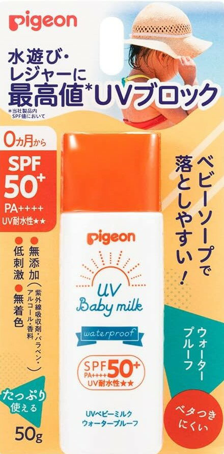 ピジョン UVベビーミルク ウォータープルーフ SPF50+ 50g入り