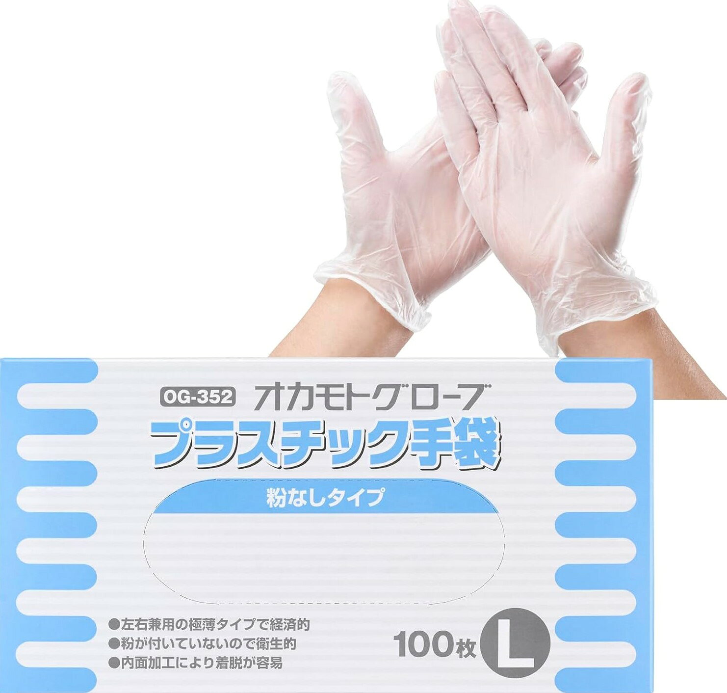 Rakuten - オカモト プラスチック 極薄 手袋 パウダーフリー Lサイズ 100枚入