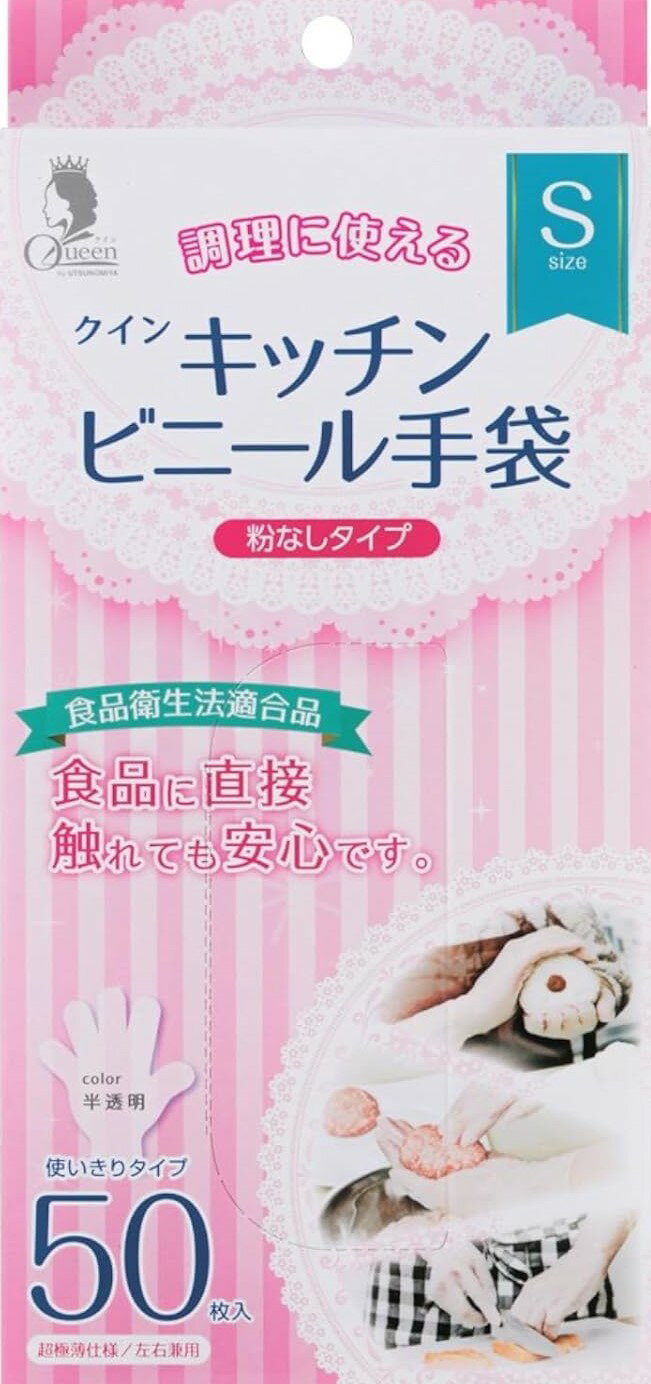 楽天市場】クイン キッチンビニール手袋 sの通販 楽天市場】クイン キッチンビニール手袋 sの通販