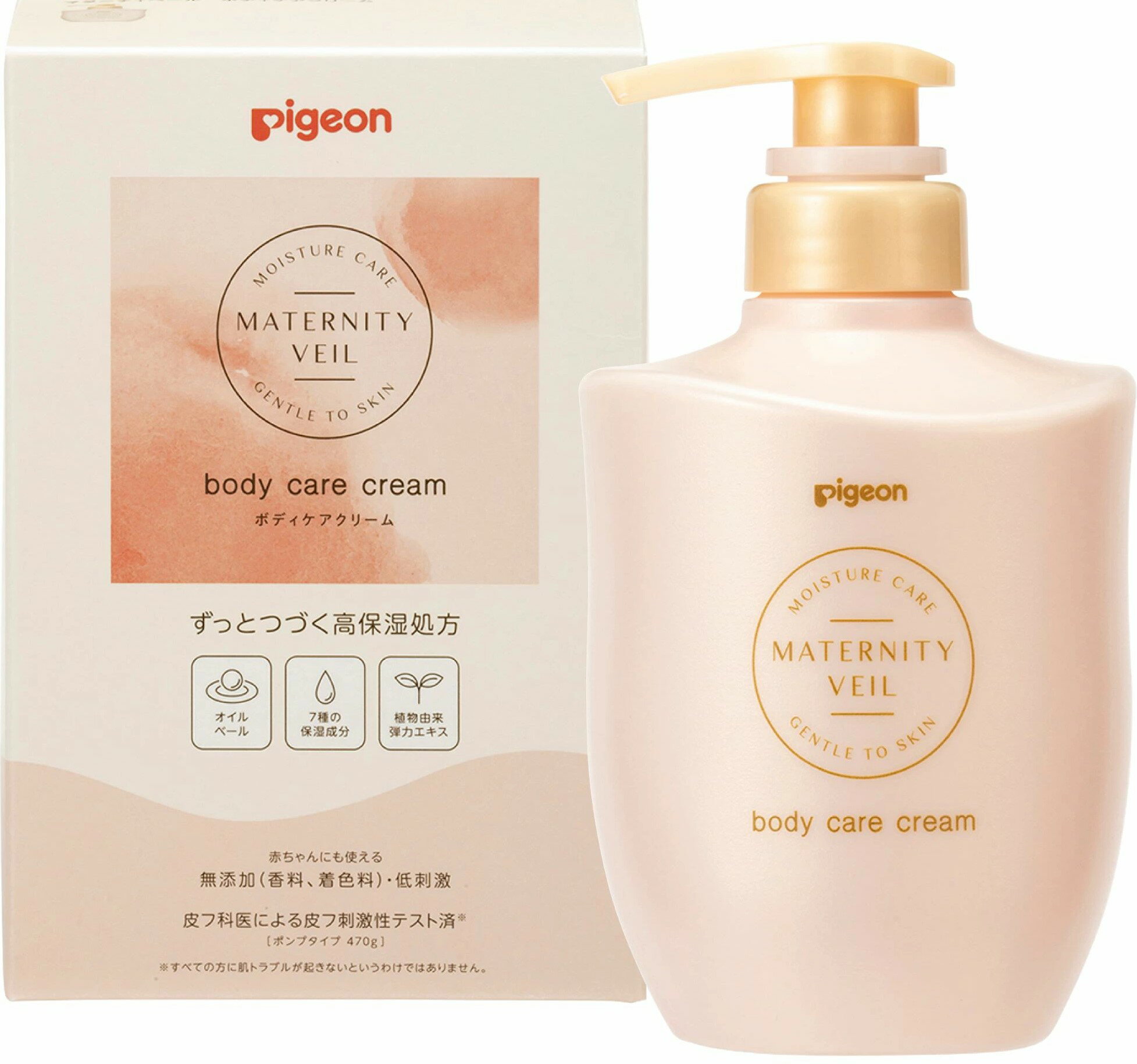 【送料無料】ピジョン 妊娠線クリーム マタニティベール ボディケアクリーム 470gポンプ入り