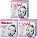 【送料無料 3箱セット】おでかけ用 消毒済み 使いきり ほ乳ボトル チューボ chu-bo! 4個入り×3箱(計12本)